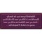 "Embrace Strength & Courage: Inspirational Wood Sign with Beveled Edges – 7x18"